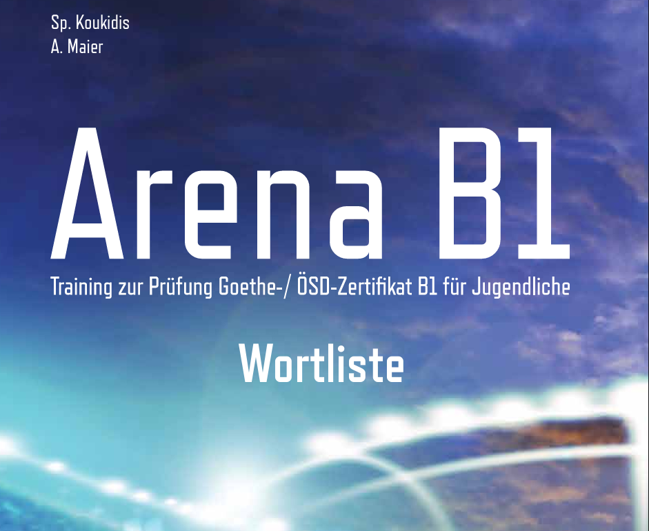 Arena